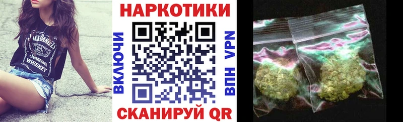 Купить Конопля  МЕФ  COCAIN  АМФЕТАМИН  Гашиш  Городец