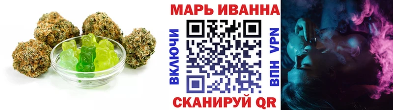 Cannafood марихуана  Купить закладки  Городец 