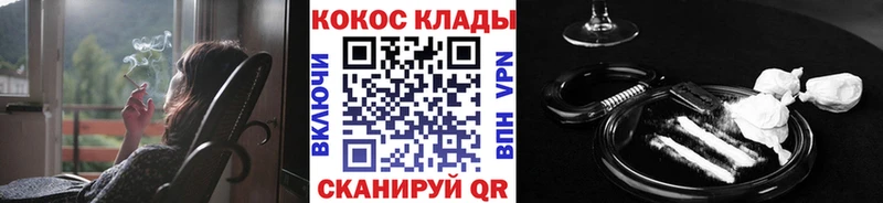 Купить закладки  Городец  Cocaine VHQ 