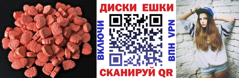 Купить  Городец  Ecstasy VHQ 