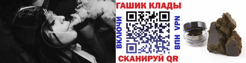 Купить  Городец  ГАШИШ ice o lator 