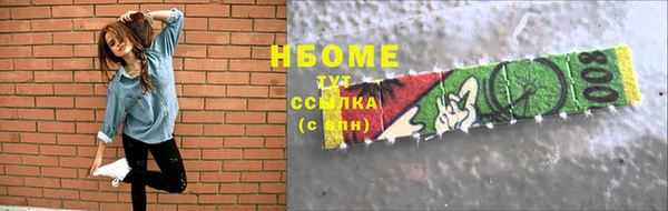 марихуана Кодинск