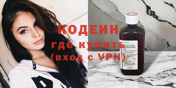 марихуана Кодинск