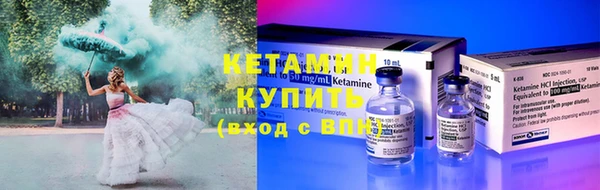 ALPHA PVP Краснотурьинск