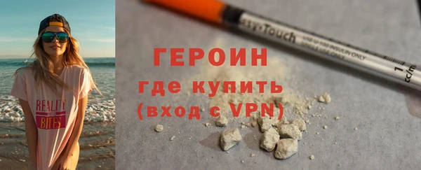 марихуана Кодинск