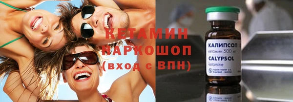 ГАЛЛЮЦИНОГЕННЫЕ ГРИБЫ Козельск