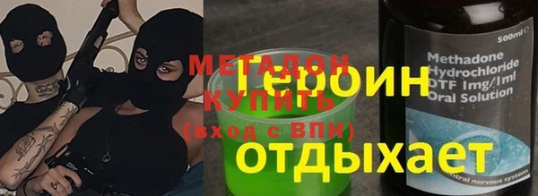меф VHQ Козловка