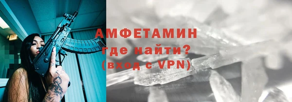 бошки Краснослободск