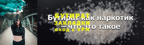 меф VHQ Козловка