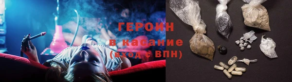 марихуана Кодинск