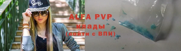 марихуана Кодинск