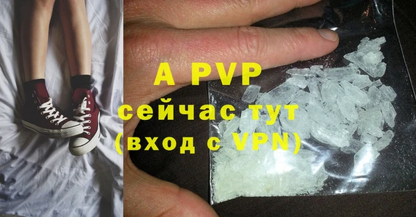 меф VHQ Козловка