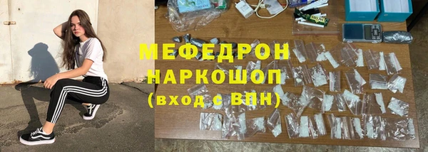 таблы Красноперекопск