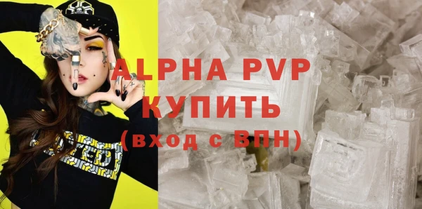 марихуана Кодинск