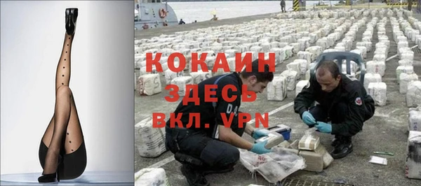 меф VHQ Козловка
