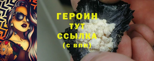 ALPHA PVP Краснотурьинск