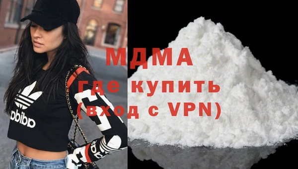 марихуана Кодинск