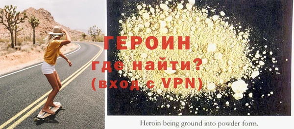 таблы Красноперекопск