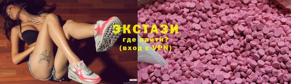 бошки Краснослободск