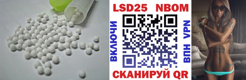 Лсд 25 экстази кислота Городец