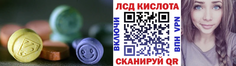LSD-25 экстази кислота  Купить где  Городец 