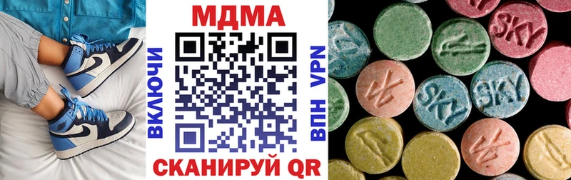 MDMA VHQ  Купить где  Городец 