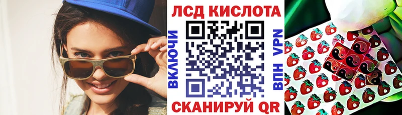 Марки N-bome 1,5мг  Купить закладки  Городец 