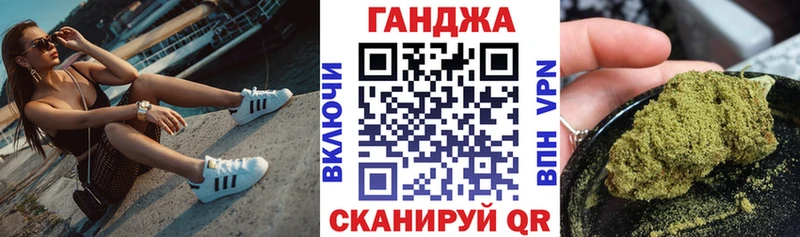 Купить  Городец  Каннабис гибрид 